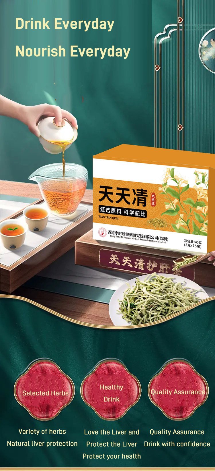 Last Day Promotion 49% OFF – Daily Liver Nourishing Herbal Tea